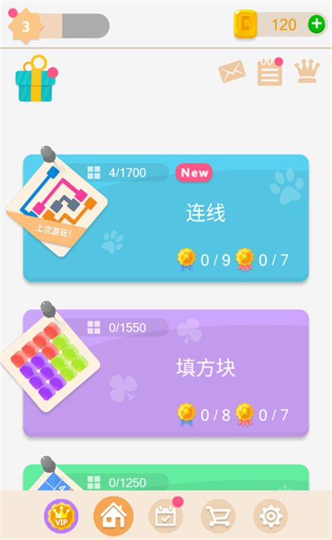 谜题发烧友手游手机赚钱软件截图3
