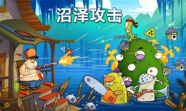 沼泽派对官方正版手机赚钱软件截图3