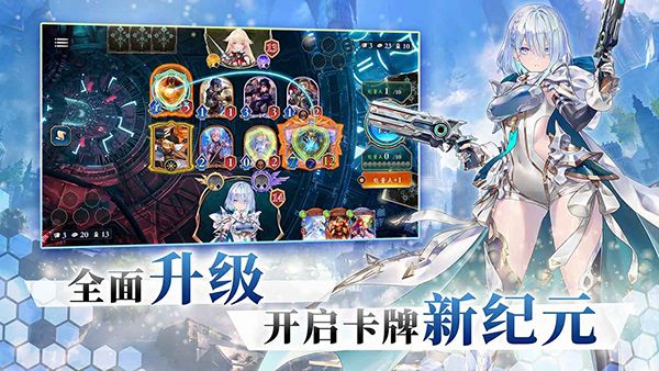 影之诗手游手机赚钱软件截图3