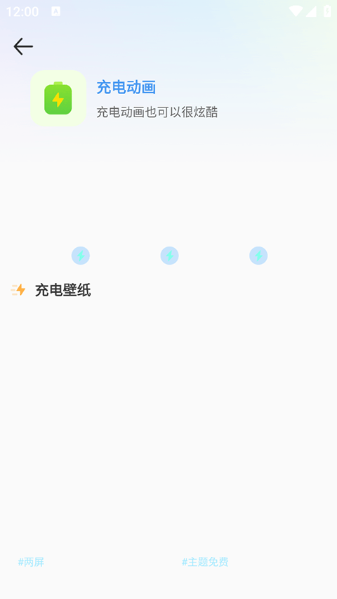 esc社恐逃跑神器手机赚钱软件截图2