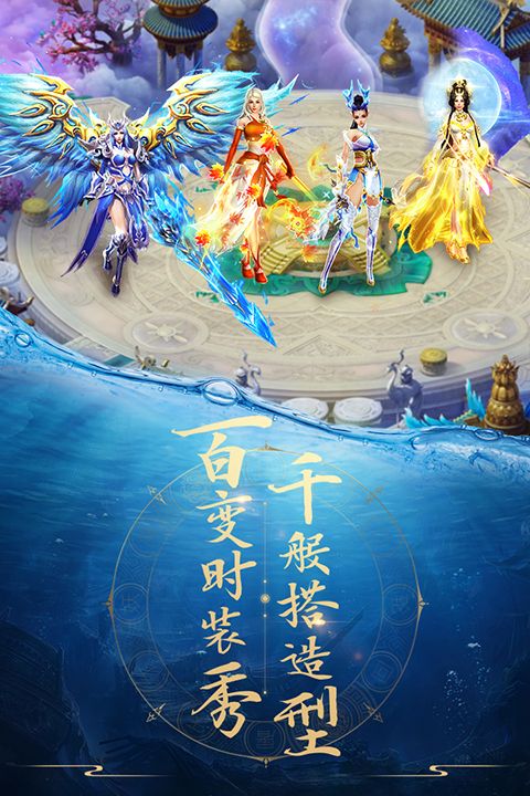 青云诀破解版手机赚钱软件截图3