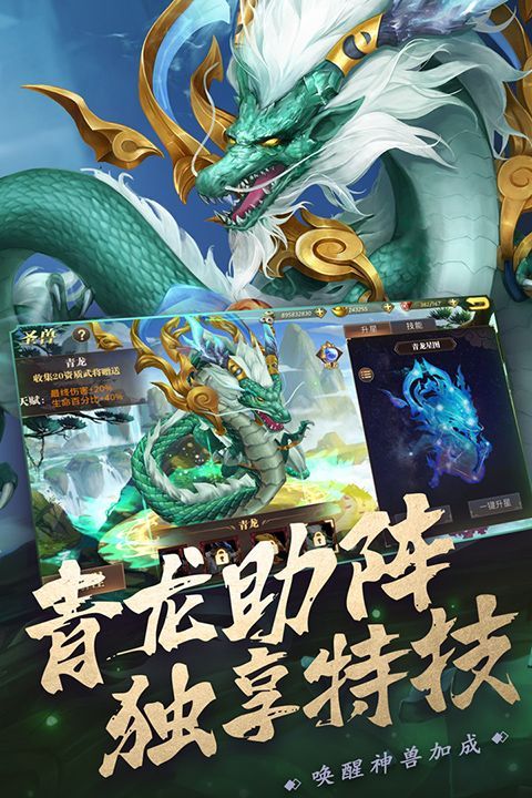 真赵云无双破解版手机赚钱软件截图3