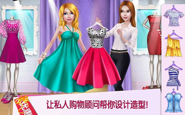 购物女达人ios版手机赚钱软件截图5