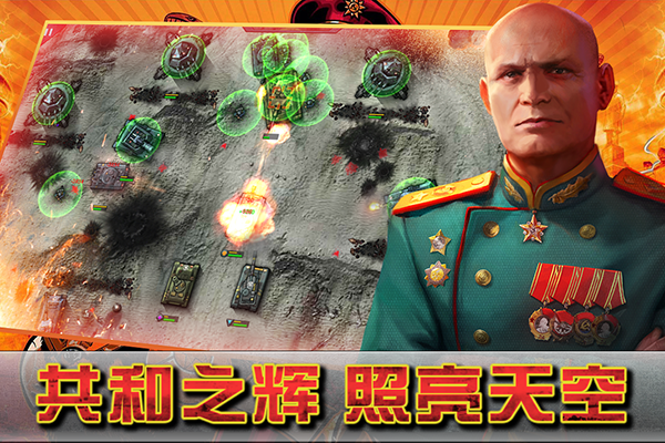 闪电突袭九游版手机赚钱软件截图4