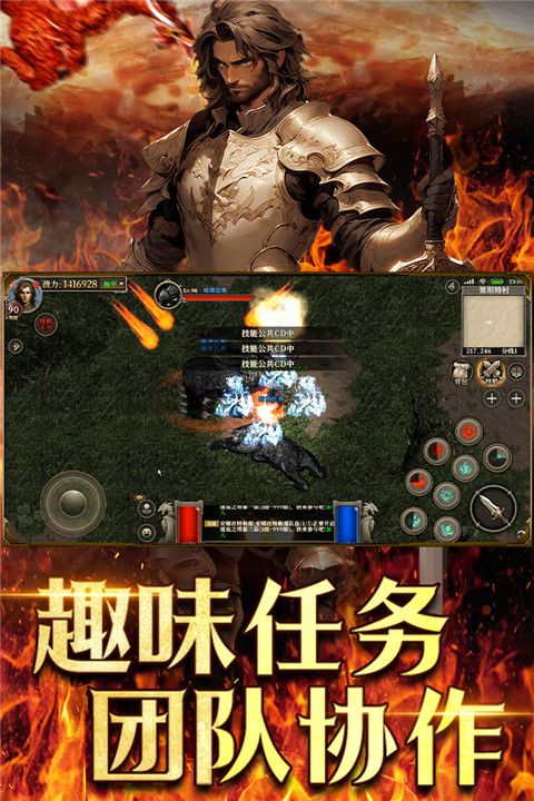 天天龙族手游手机赚钱软件截图1