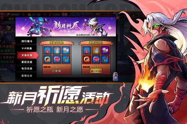 火柴人联盟2九游版手机赚钱软件截图1