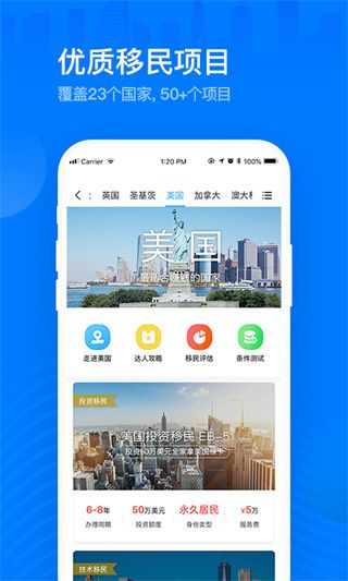 海那边app手机赚钱软件截图3
