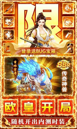 九州行果盘版手机赚钱软件截图5