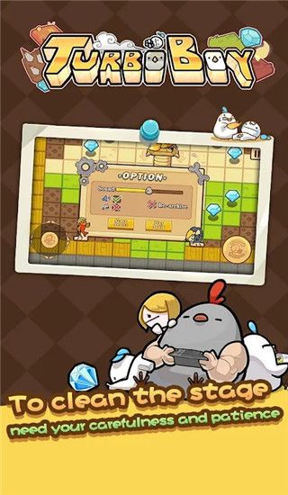 涡轮男孩(Turbo Boy)手机赚钱软件截图5