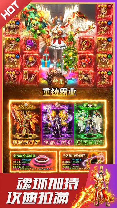 烈火星辰九游版手机赚钱软件截图3