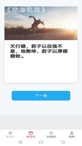 天际多看app手机赚钱软件截图1