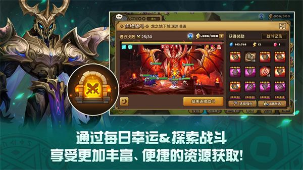 魔灵召唤天空之役官方新版手机赚钱软件截图1