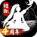无尽洪荒vivo版