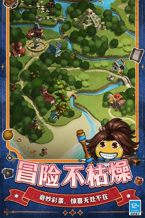 不思议迷宫九游版手机赚钱软件截图5