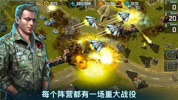 战争艺术3全球冲突国际服手机赚钱软件截图2
