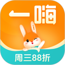 一嗨租车app手机赚钱软件