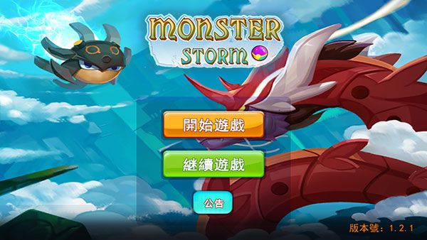 精灵风暴2手机赚钱软件截图1