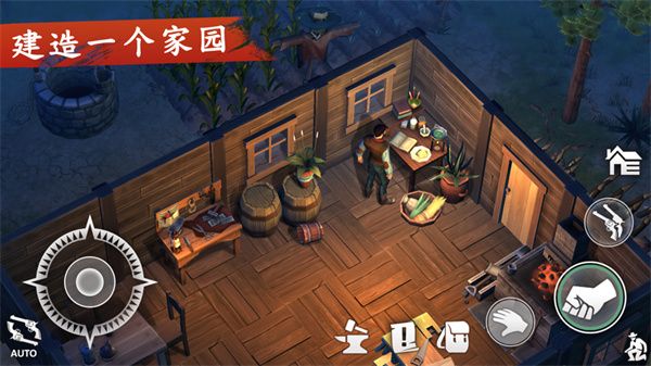 西部土地生存ios版手机赚钱软件截图1