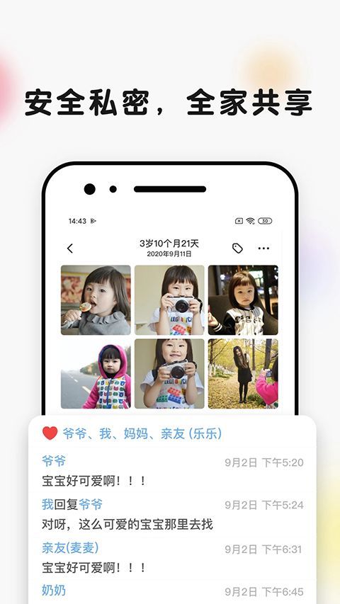 时光小屋app手机赚钱软件截图3