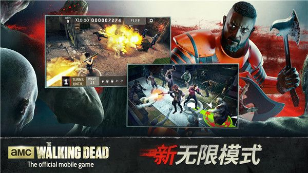 行尸走肉无人地带中文版手机赚钱软件截图1