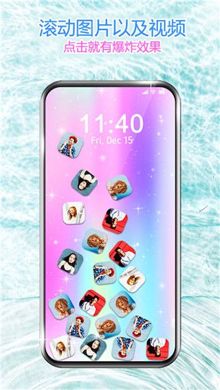 滚动图标解压屏幕app手机赚钱软件截图3