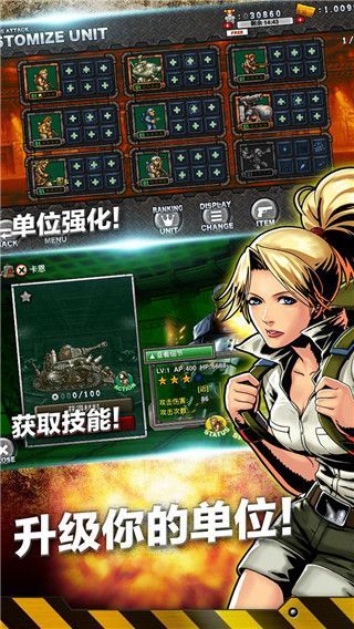 合金弹头反击最新版手机赚钱软件截图4