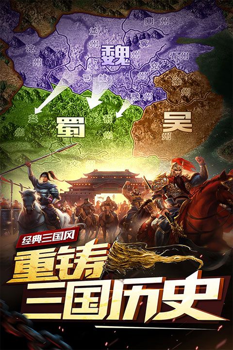 妖姬OL华为版手机赚钱软件截图4