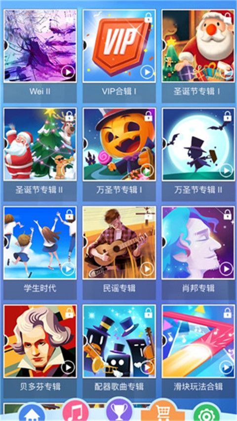 别踩白块儿2苹果官方版手机赚钱软件截图5