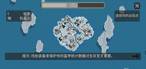 枪击大逃杀最新版手机赚钱软件截图4