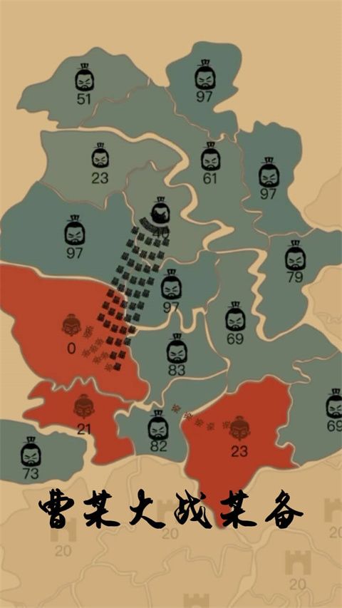 决战沙场测试版手机赚钱软件截图5