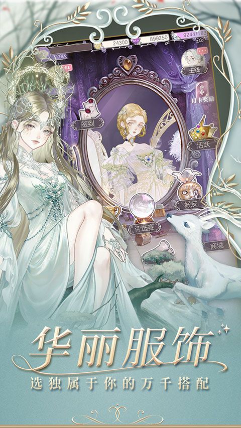 螺旋圆舞曲vivo版手机赚钱软件截图5