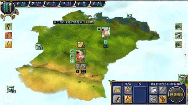 埃及古国游戏手机赚钱软件截图4