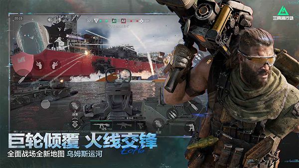 三角洲行动手游手机赚钱软件截图4