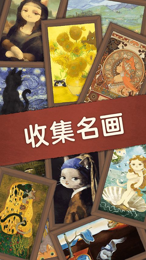 奇喵的画家最新版手机赚钱软件截图5