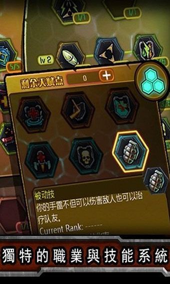 赏金猎人黑色黎明游戏手机赚钱软件截图4