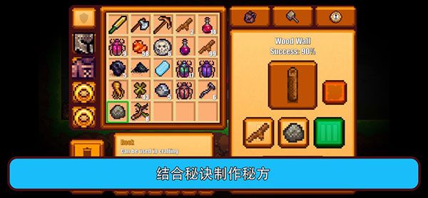 像素生存游戏2苹果版手机赚钱软件截图2