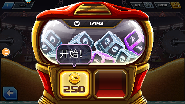 撞头赛车旧版本手机赚钱软件截图4