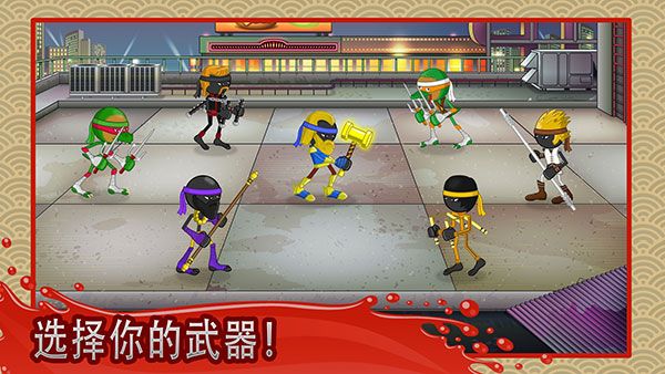 粉碎忍者官方版(Stickninja Smash)手机赚钱软件截图3