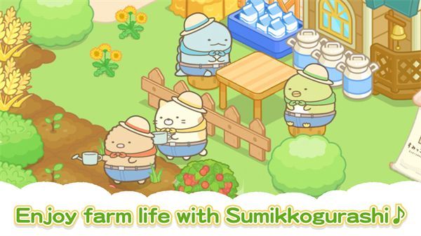 角落萌宠国际版(Sumikko Farm)手机赚钱软件截图2