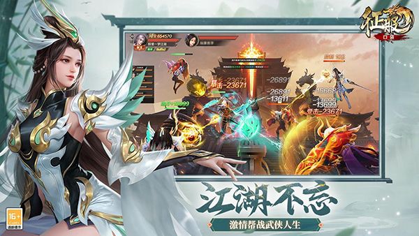 口袋征服华为版手机赚钱软件截图2