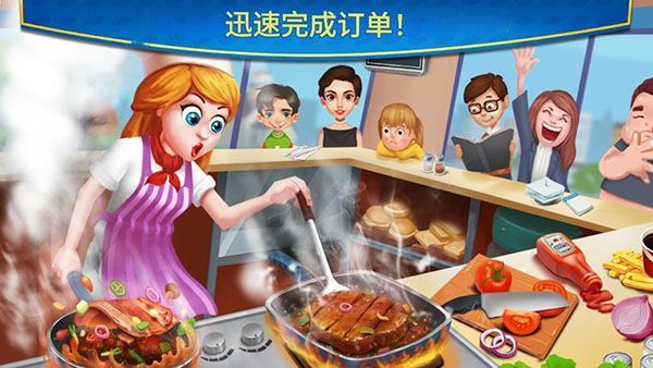 烹饪达人手机赚钱软件截图1