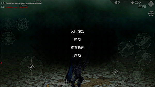 亡魂骑士中文版手机赚钱软件截图4