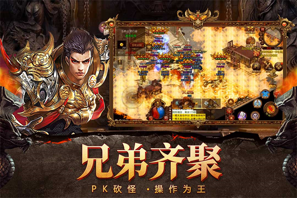 自由之刃传奇手游手机赚钱软件截图2