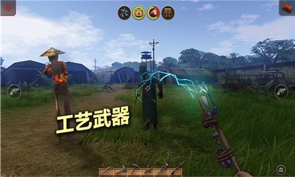 辐射岛中文版(Radiation Island Free)手机赚钱软件截图3
