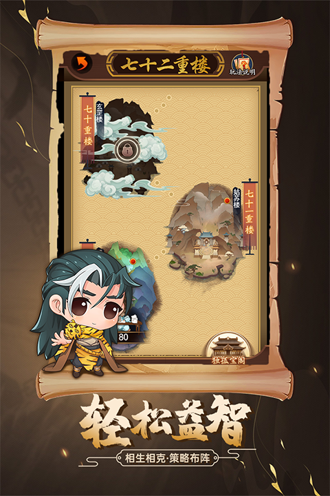 剑侠传奇台服手机赚钱软件截图5