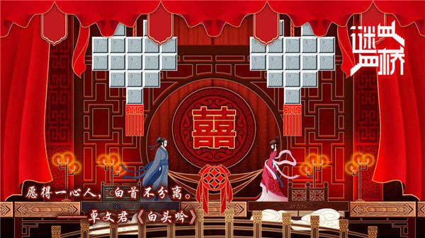 谜桥官方版手机赚钱软件截图4