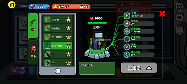 英雄大逃杀官方版手机赚钱软件截图2