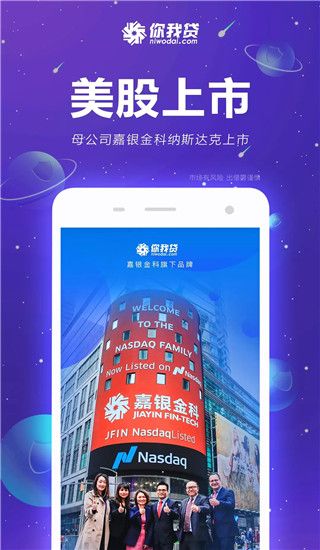 你我嘉选app手机赚钱软件截图4