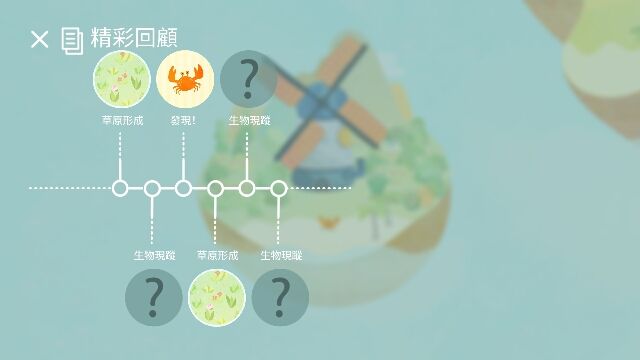 荒漠乐园正版最新版手机赚钱软件截图1