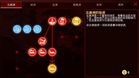 碳排放战争中文版手机赚钱软件截图4